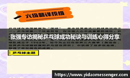 3377体育官网下载