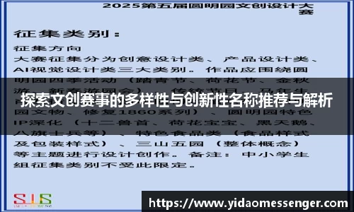 3377体育官网