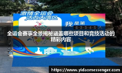 3377体育官网