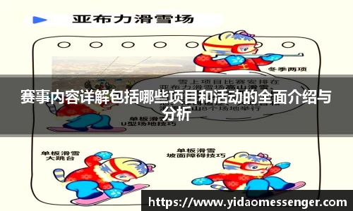 3377体育官网