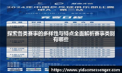 3377体育官网