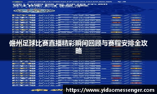 3377体育官网