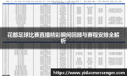 3377体育官网