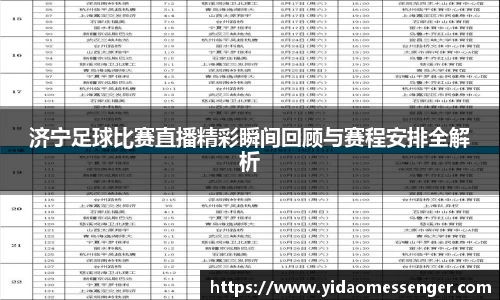 3377体育官网下载