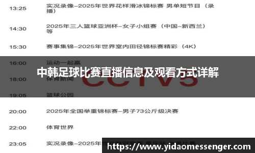 3377体育官网下载
