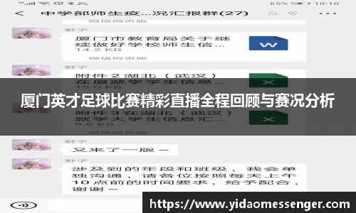 3377体育