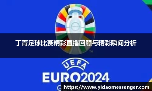 3377体育APP