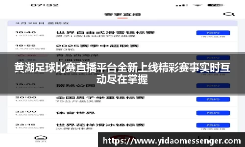 3377体育APP