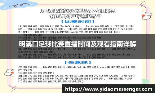 3377体育APP