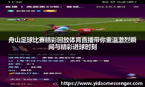 3377体育官网下载