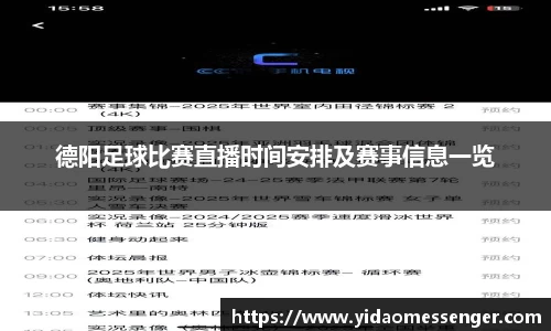 3377体育官网下载