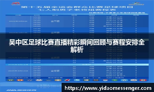 3377体育官网下载