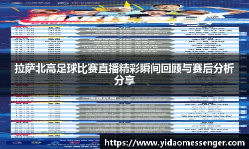 3377体育