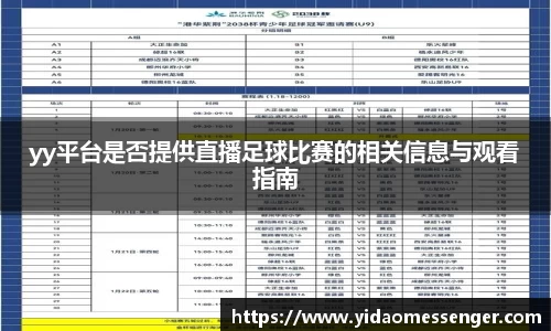 3377体育官网