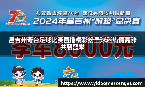 3377体育