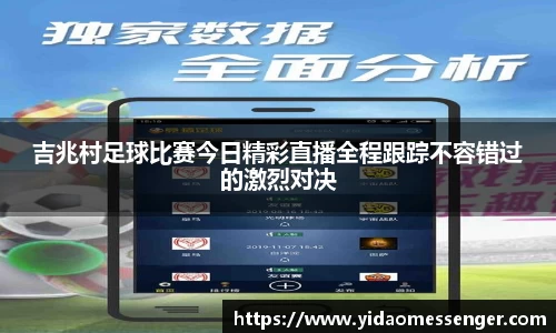 3377体育APP