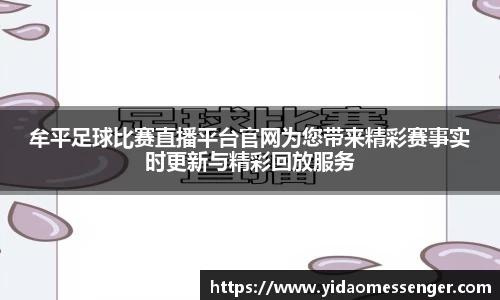 3377体育官网下载