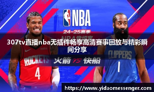 3377体育官网下载