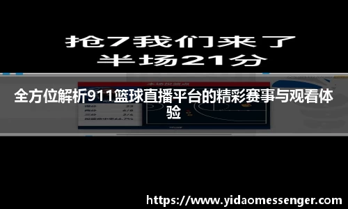 3377体育官网