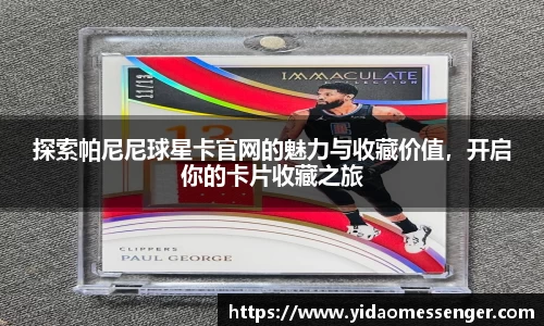 3377体育官网
